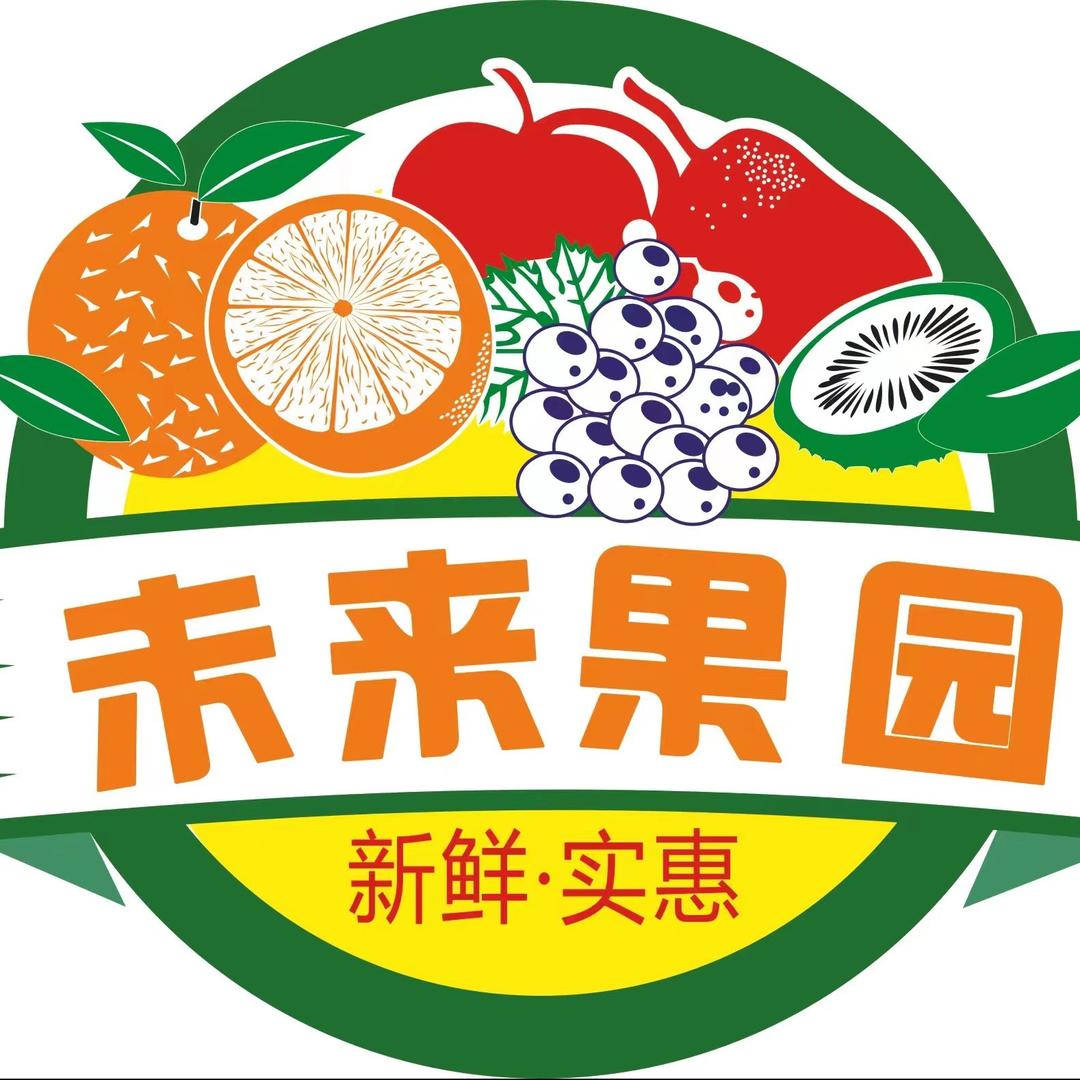 南昌市未来果园有限公司