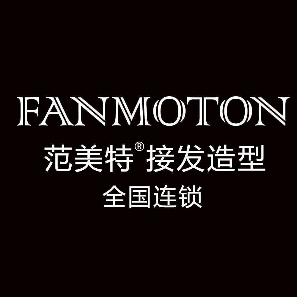 广州白云范美特接发