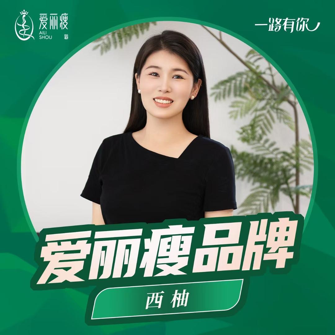 爱丽瘦(北海大道店)