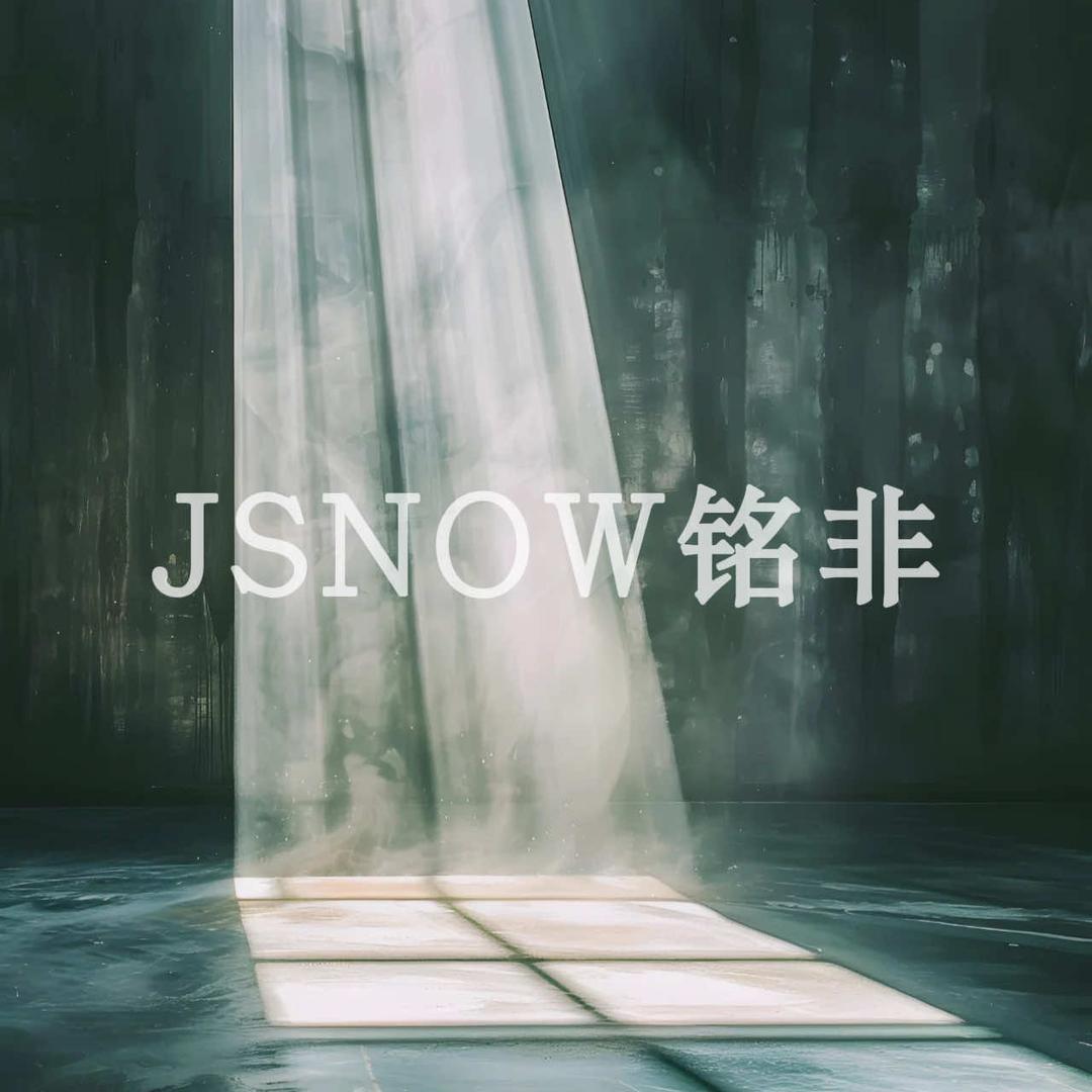 铭非疗愈美容SPA