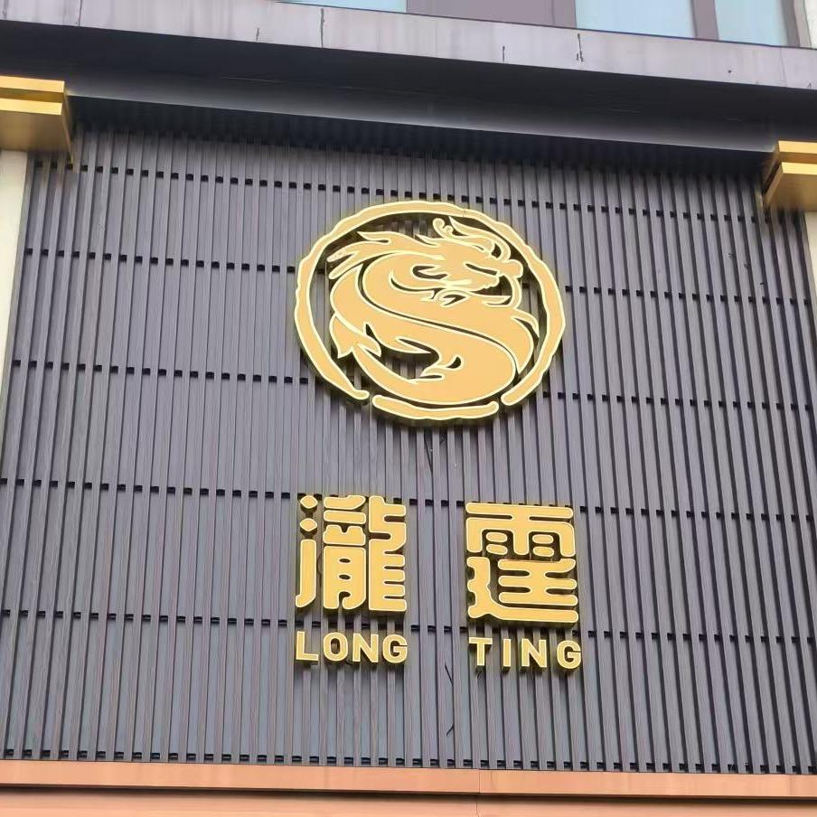 上海瀧霆SPA芝芝