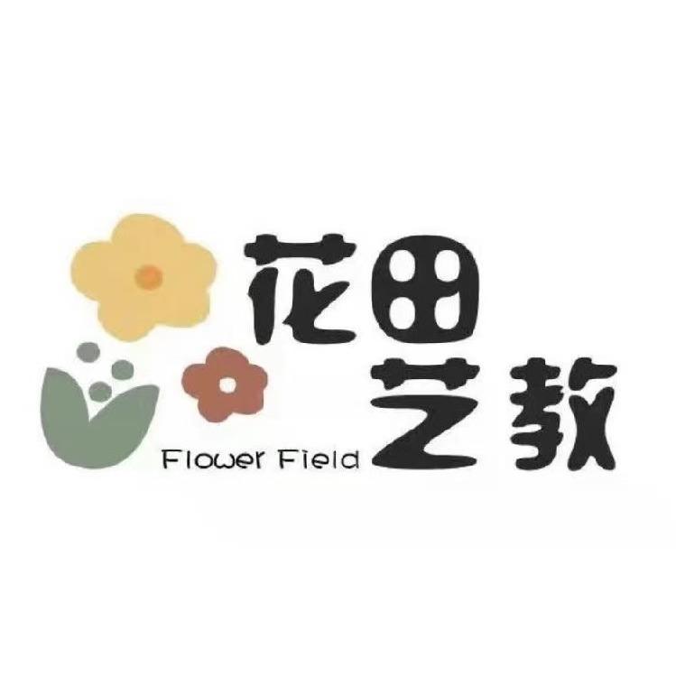 花田艺教少儿培训