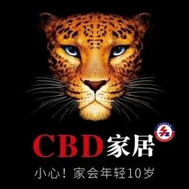 六盘水CBD家居总店（西南家居广场店）