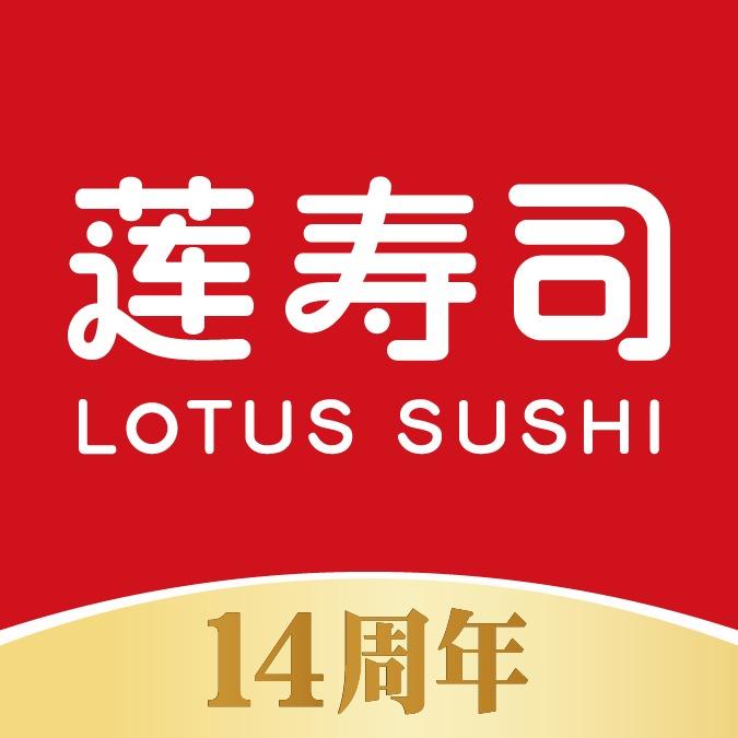 莲寿司