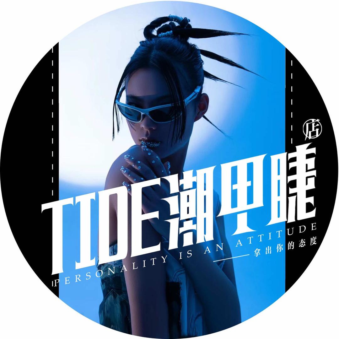 烯颜美妆·潮甲睫店官方号