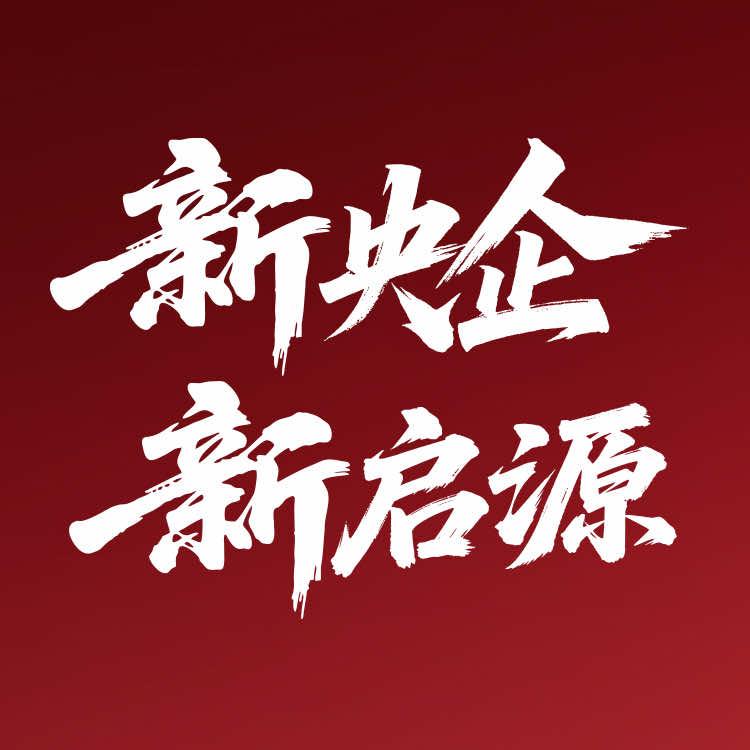 长安启源怀化和安店