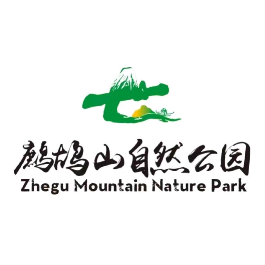 鹧鸪山自然公园-小扎西