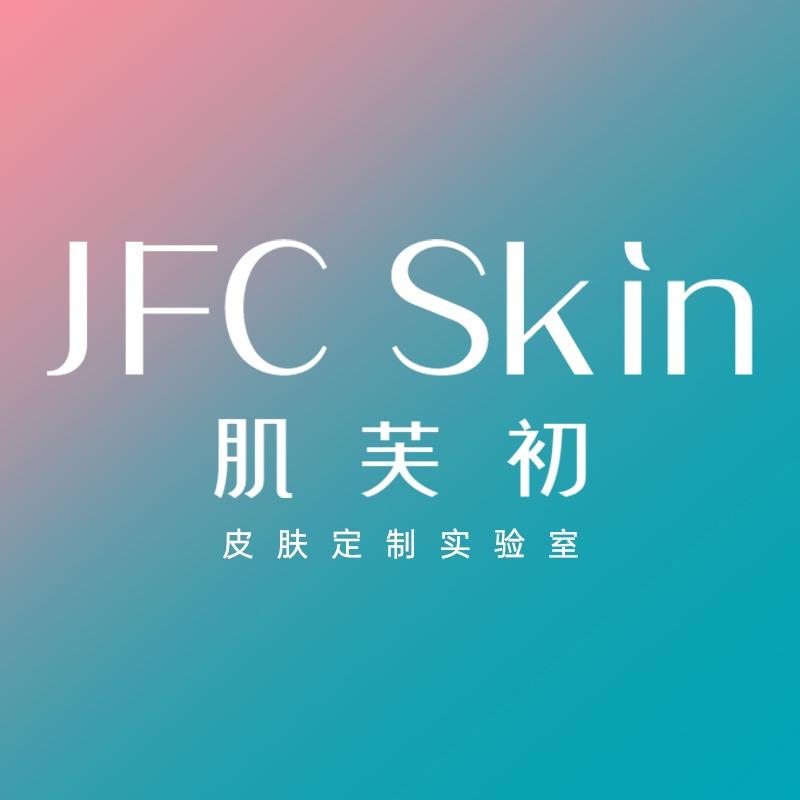 肌芙初皮肤定制实验室福都店--初小芙