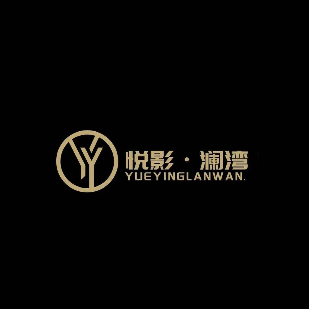 悦影澜湾民宿