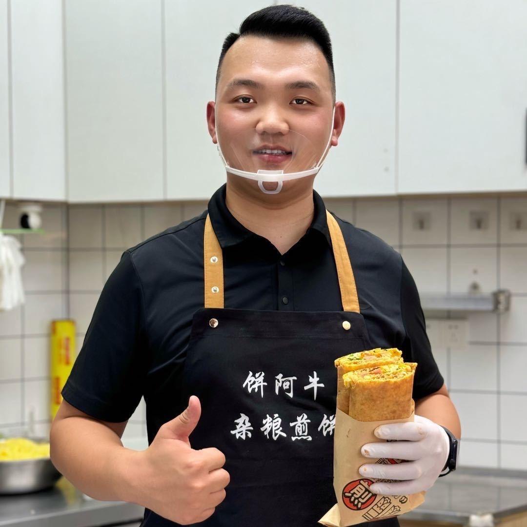 饼阿牛煎饼
