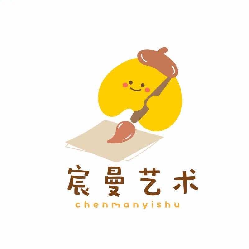 宸曼艺术-婷婷老师