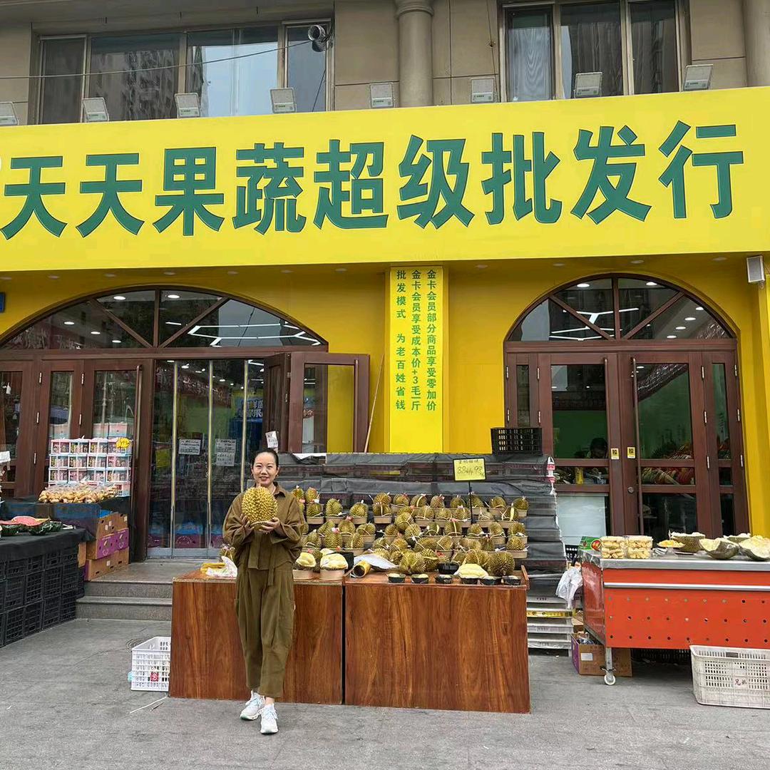 天天 水果·海鲜 批发行