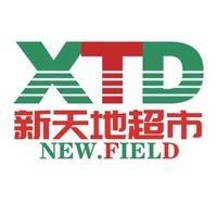 新天地超市