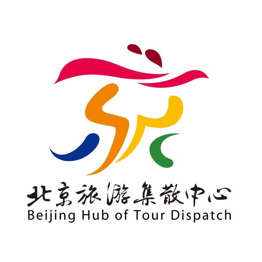 北京旅游集散中心有限责任公司官方账号