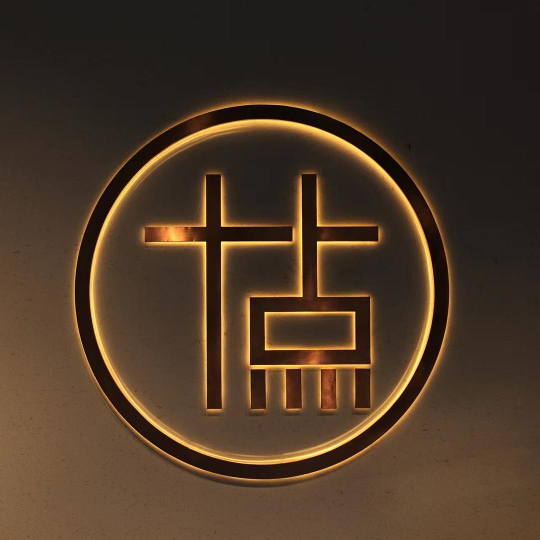 十点茶馆(天成大厦店)官方号