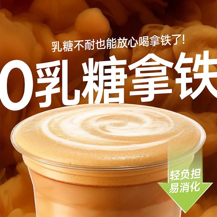 挪瓦咖啡