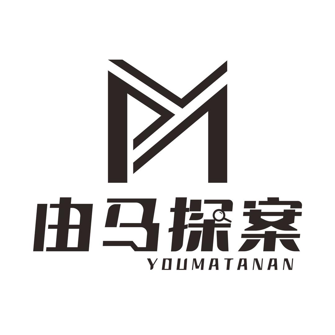 由马探案剧本杀(周宁店)