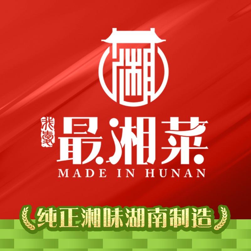 最湘菜（硕果时代店）