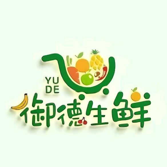 鄢陵御德生鲜配送