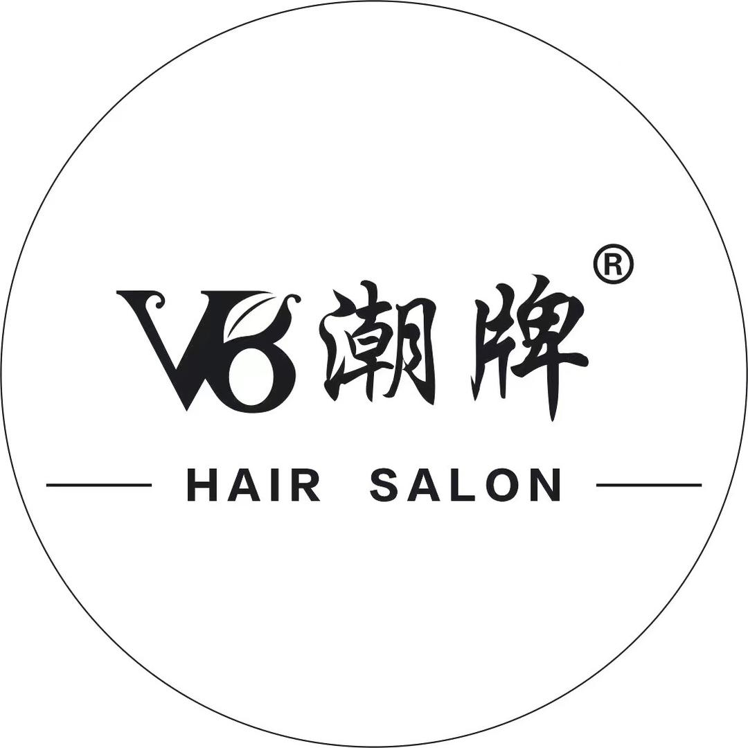 唐人V8潮牌·接发烫染连锁(保利198店