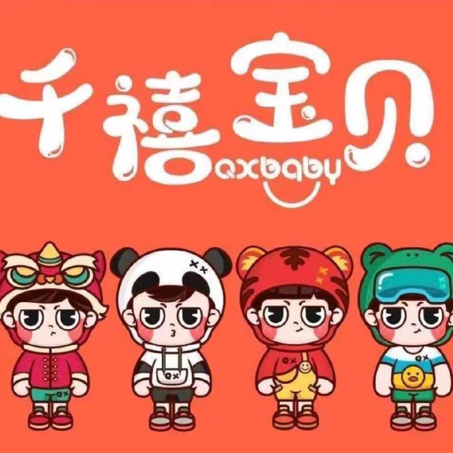 千禧宝贝仁寿万达店