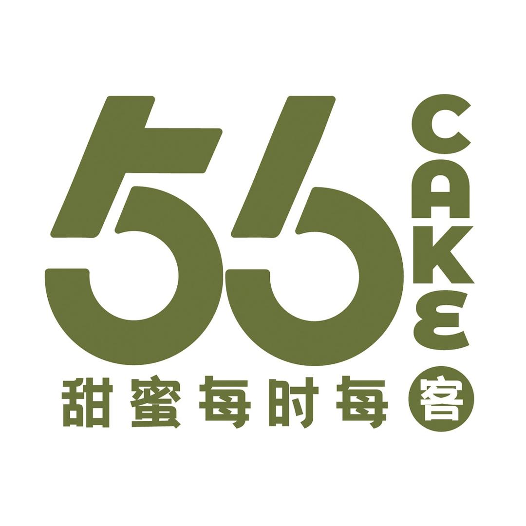 56cake·五十六客烘焙（官方号）