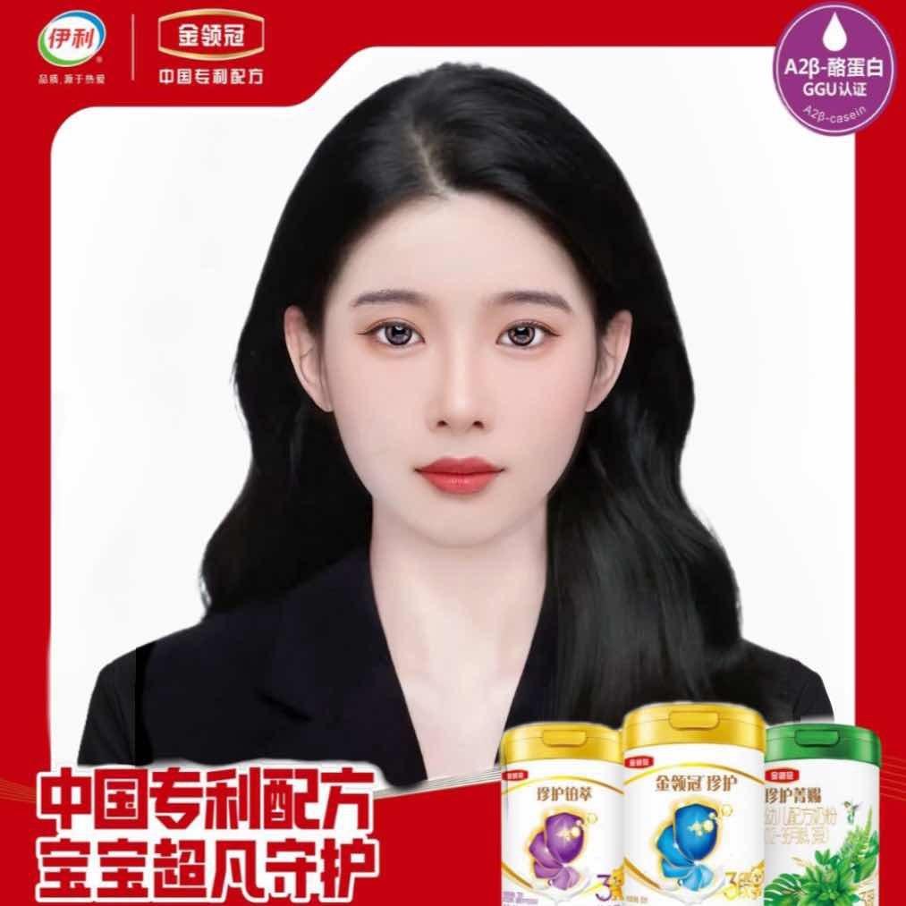 美儿宝贝- 小伊