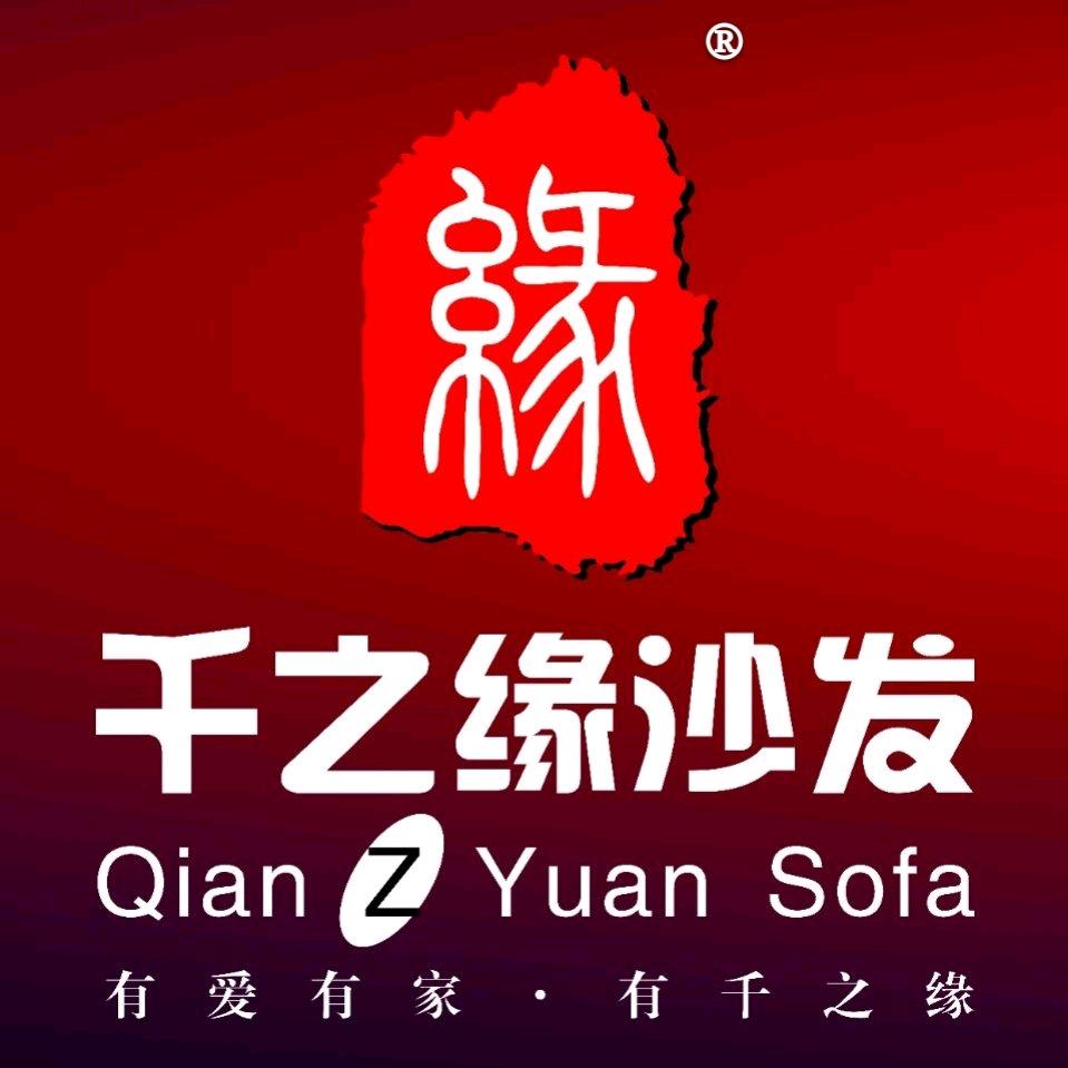 舒城千之缘沙发家居工厂官方号