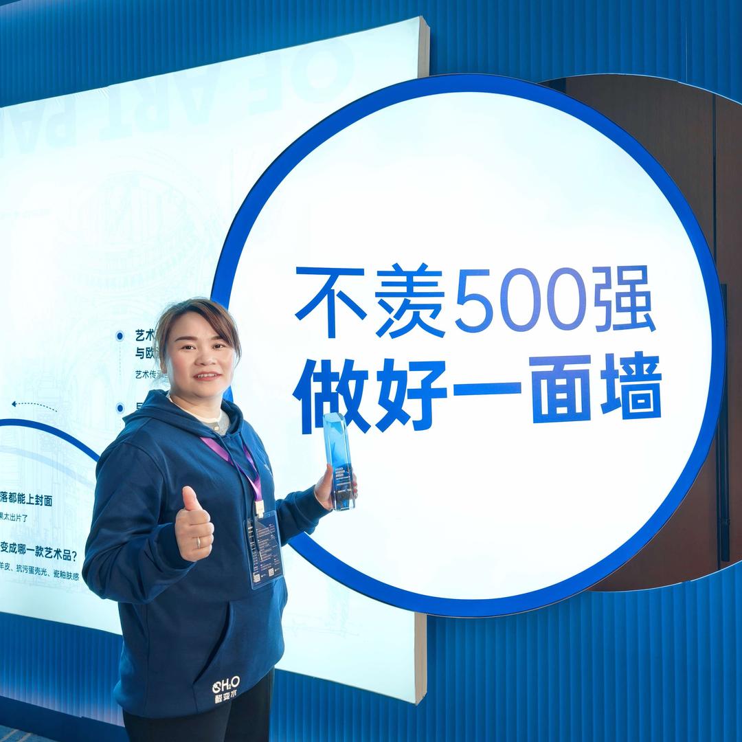 金城江卡百利艺术漆 思姐