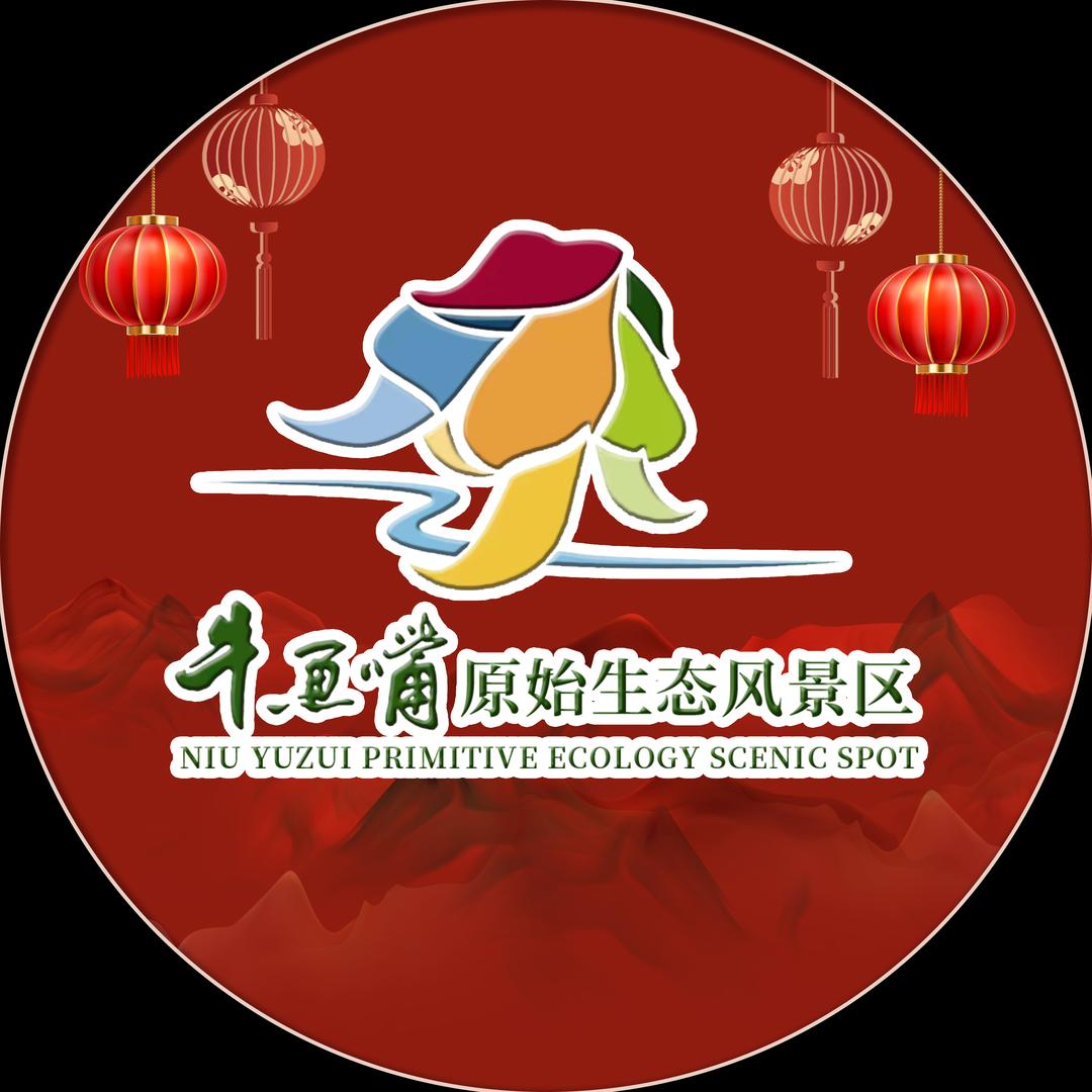 牛鱼嘴原始生态风景区