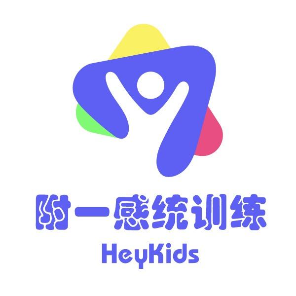 西安附一感统训练基地（雁塔基地）
