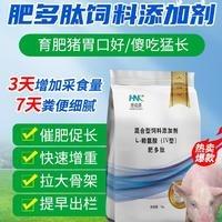 济生康肥多肽厂家