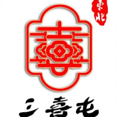 哈尔滨市道里区三喜屯小锅烀饼饭店（个体工