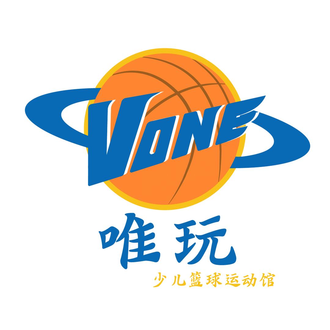 灌篮体育唯玩篮球馆（总部）