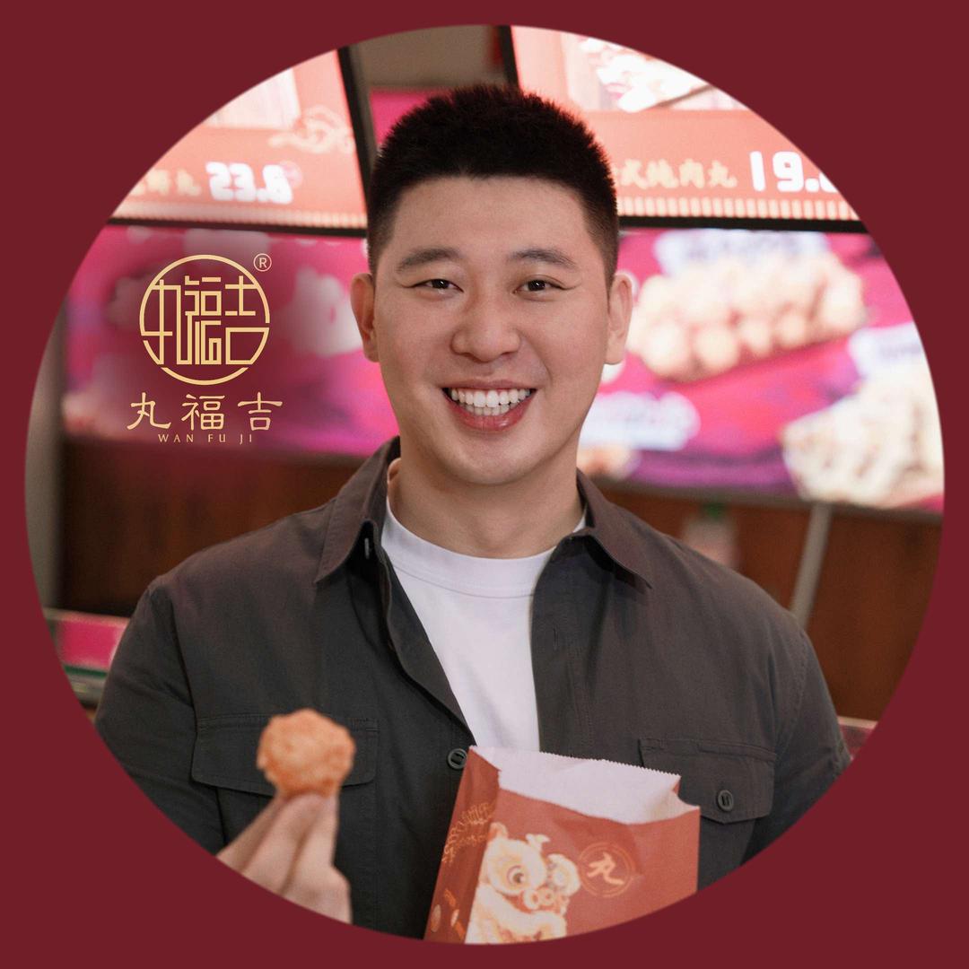 丸福吉丨闻博