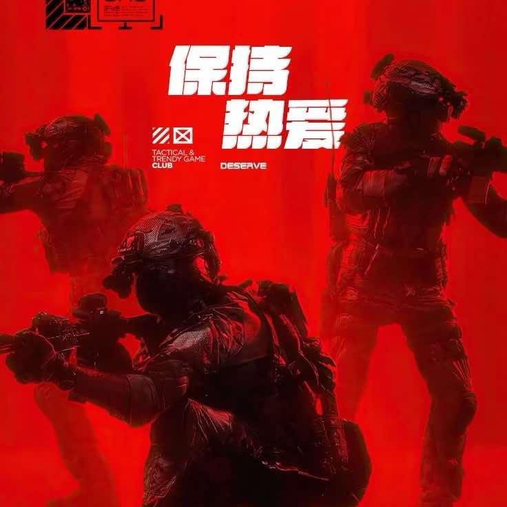 战鼠鹰CS真人射击俱乐部官方号