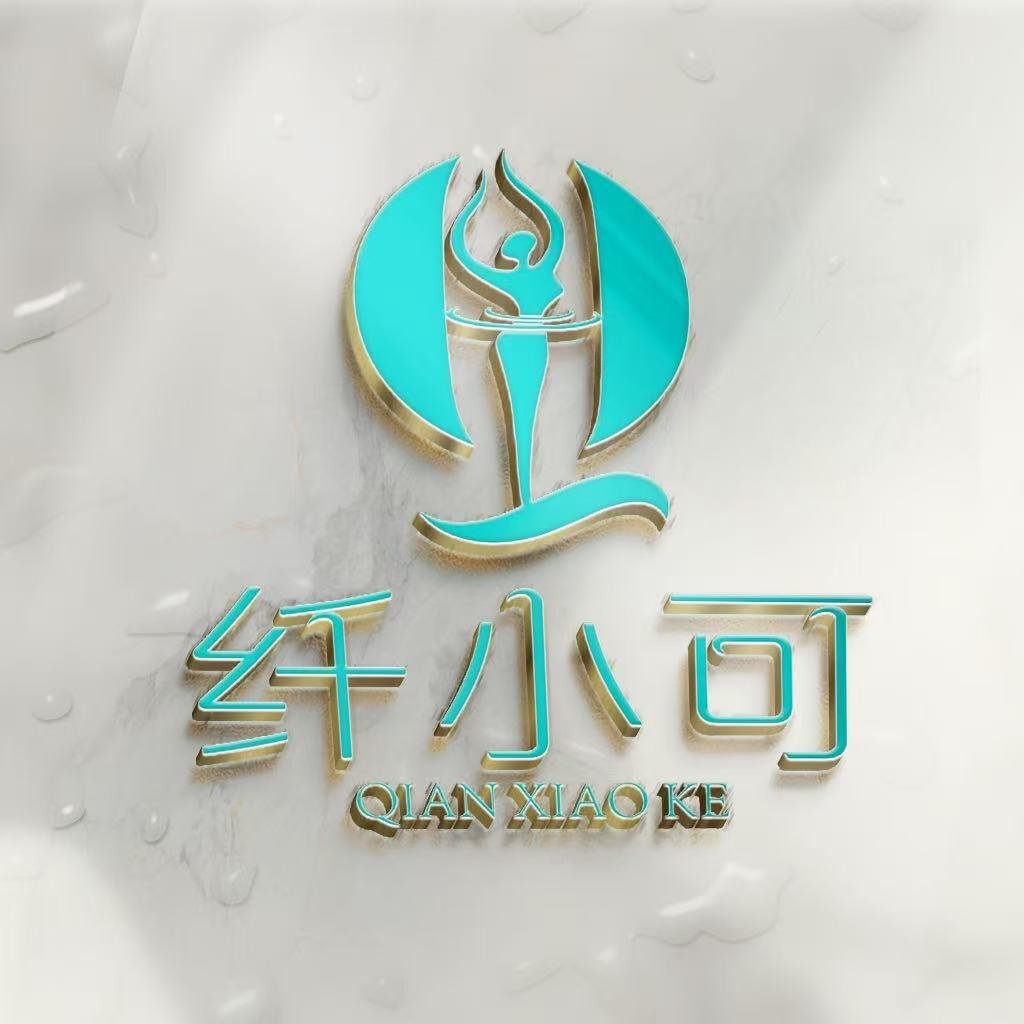 纤小可福利官