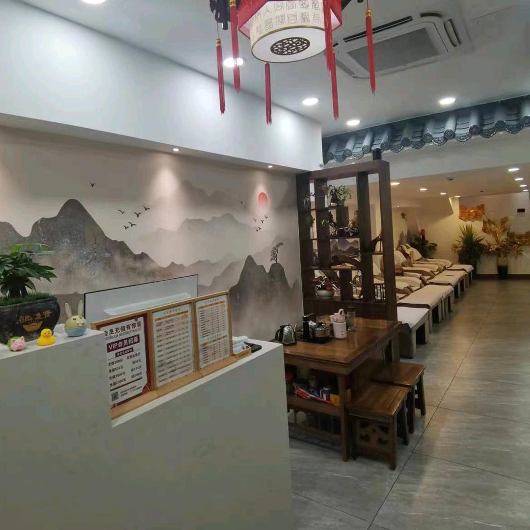 益足康修脚采耳按摩(越华路店)