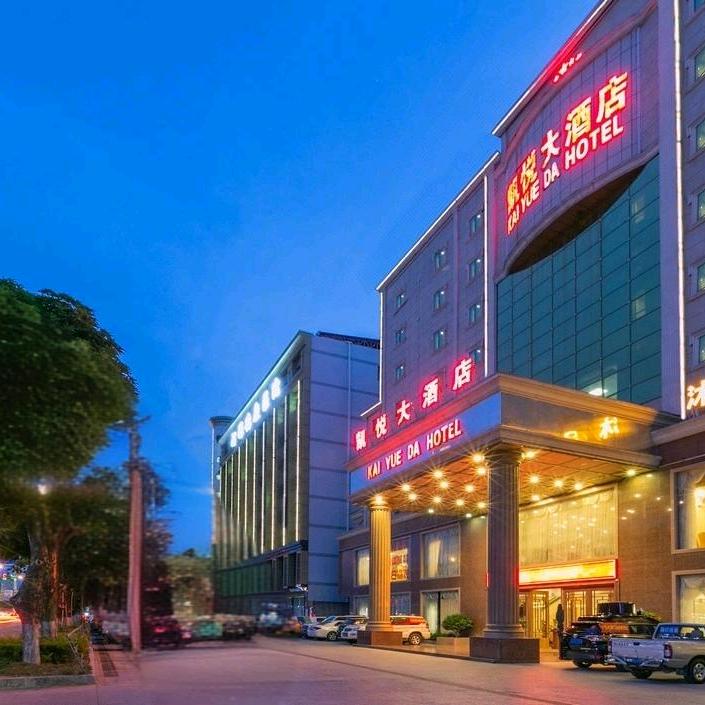 河源市凯悦大酒店欢迎您。