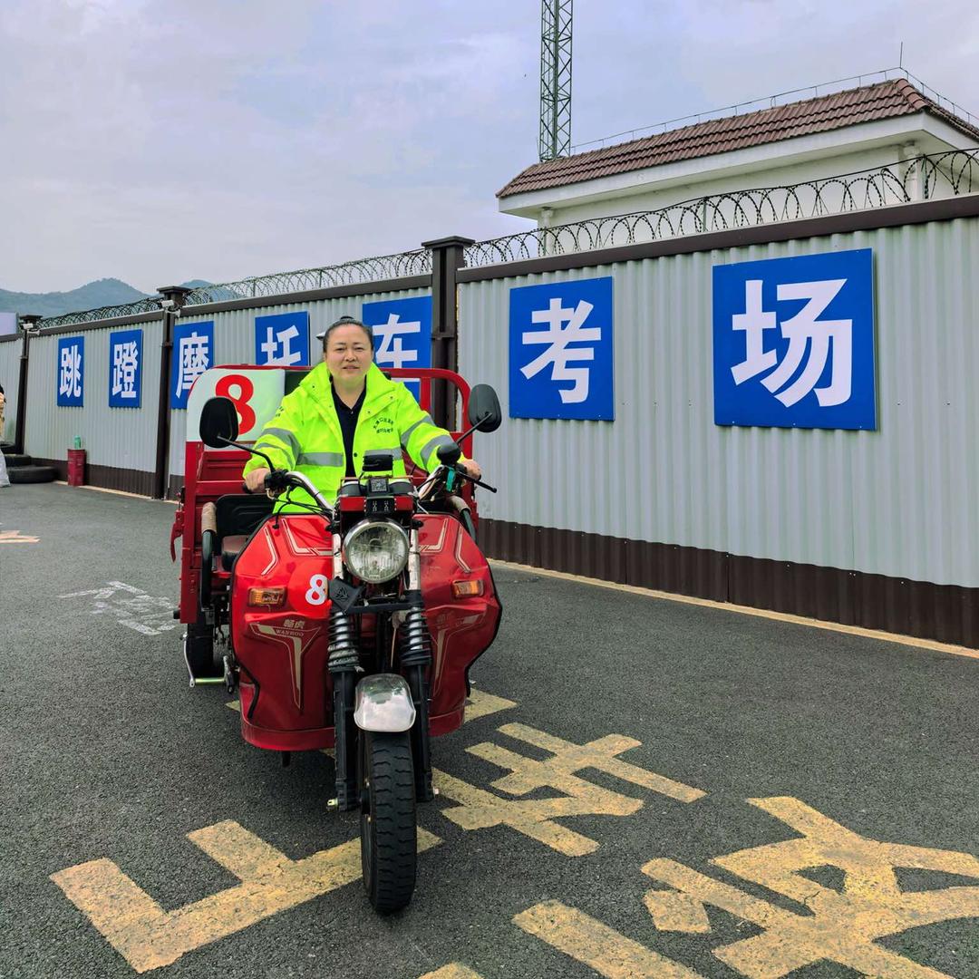 重庆大渡口跳蹬摩托考场（肖姐）—光兰