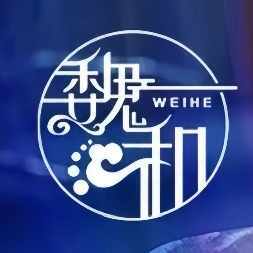 小张魏和星辰·SPA影院式足道