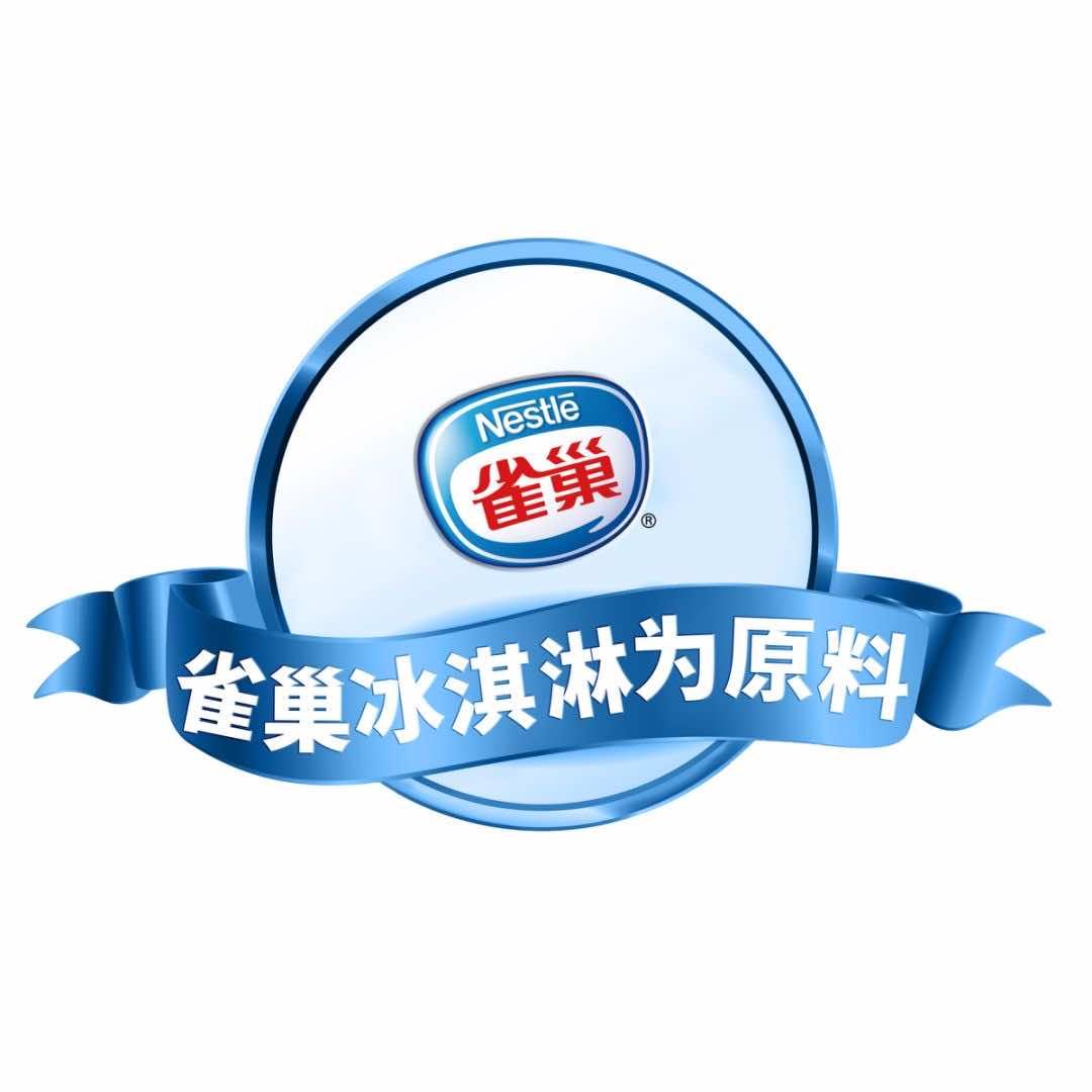 雀巢生日蛋糕(冬日限定)