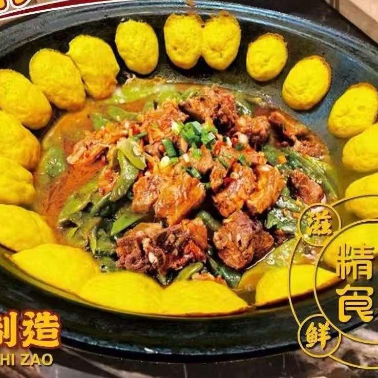 九号小锅炖大华樾境店官方号