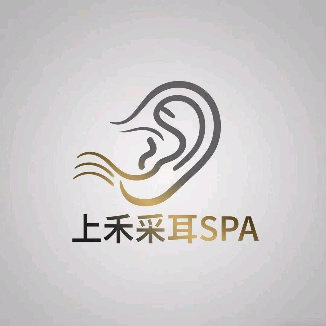 上禾采耳头疗SPA馆官方号
