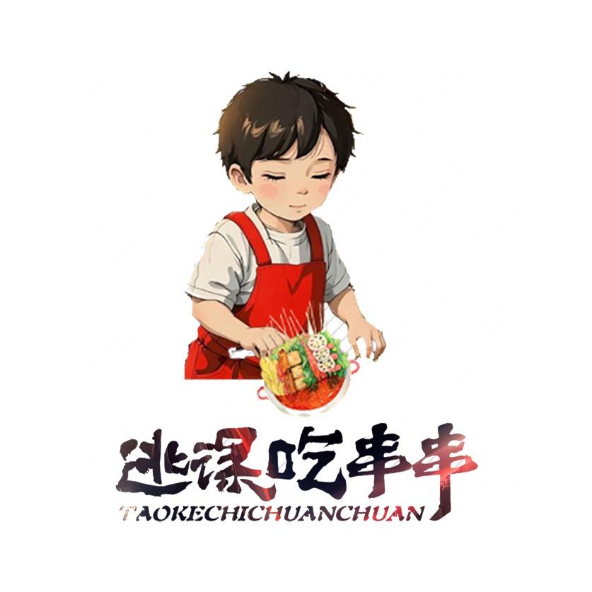 大凯哥-逃课吃串串