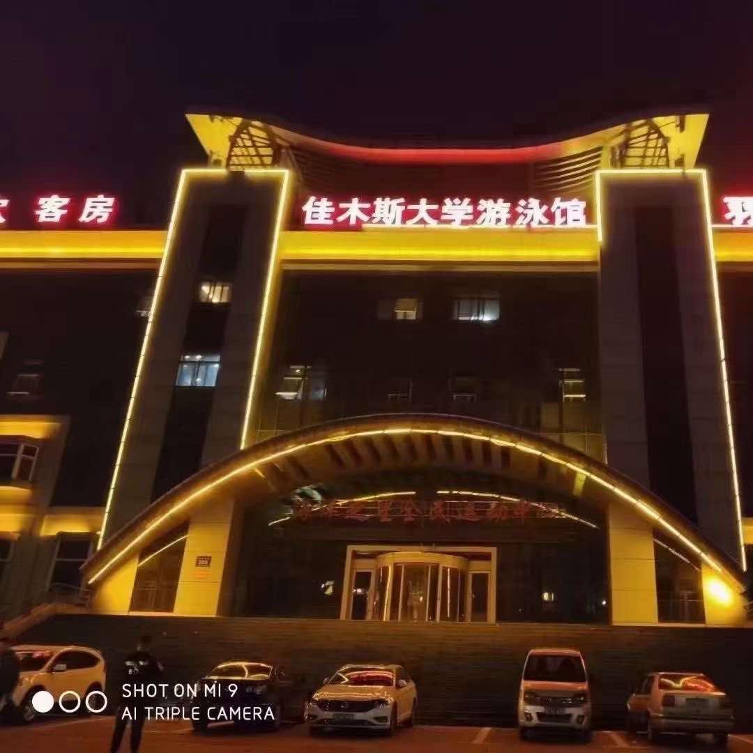 佳大游泳健身店长【程功】