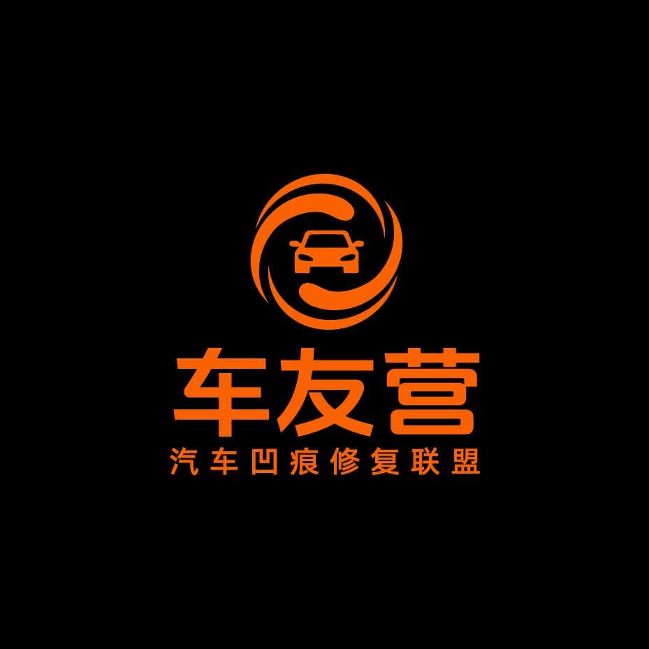 娄星区艺诚汽车凹陷修复