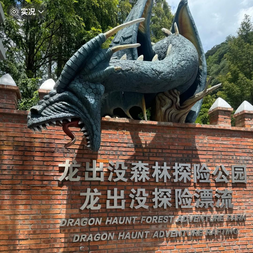 丰之星-无尽旅游家