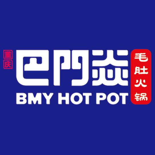 巴门焱毛肚火锅威县店