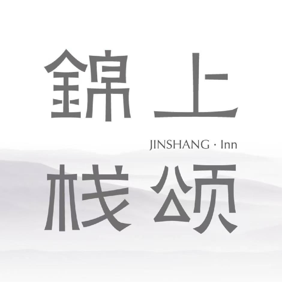 锦上•栈颂JINSHANG ZEN